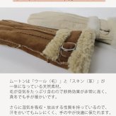 手袋 レディース ムートン グローブ ダブルフェイス 冬 【ネコポスで送料無料】【名入れ 可能】 ベルト デザイン 秋冬 女性 防寒 スエード ライトベージュ グレージュ キャメル ブラウン モカ グレー ブラック ギフト プレゼント 7F (01000870r)