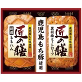 お歳暮・冬ギフト プリマハム 鹿児島もち豚使用 匠の膳ギフトセット TZ-MF (TZ-MF) ※送料無料(北海道・沖縄・離島への配送不可)