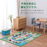 キッズラグ プレイマット はっ水 手洗いOK 道路柄 マップ柄 滑り止め付き キッズコーナーマット 学習 マット ホットカーペット 床暖房OK 誕生日 のプレゼント 【M】約133×190cm 赤ちゃん期はプレイマット 幼児期はキッズコーナーマット 敷物