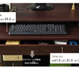 デスク チェア パソコン ハイタイプ 幅75cm 棚付き 引き出し キャスター付き 収納 テレワーク 在宅 ルーター プリンター 置き ワーク PC 書斎机 勉強机 大人 オフィス 省スペース おしゃれ 北欧 ブラウン ナチュラル iwp-65 新生活