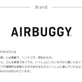 AIR BUGGY エアバギー eORGANIZER