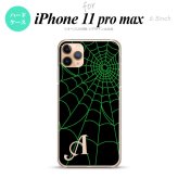 iPhone11ProMax iPhone11pro max スマホケース ハードケース 蜘蛛 巣 A 緑 +アルファベット メンズ レディース nk-i11pm-936i