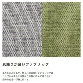 ソファ 座椅子 2人掛け 脚が外せる ファブリック ロー 二人掛け 二人用 2P 北欧 コンパクト おしゃれ リビング ナチュラル 一人暮らし カフェ グレー