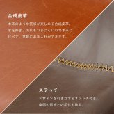 バーチェア カウンターチェア カフェチェア 座面高60cm カフェスタイル カウンタースツール ハイチェア 本革調 合成皮革 ステッチ フットレスト ダイニングチェア 新生活