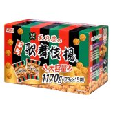 ぷち歌舞伎揚げ　大容量1170g ( 78ｇ×15袋 )　#80298　天乃屋　せんべい 揚菓子　まとめ買い　ストック用