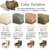infinite　収納庫肘置きソファー IFSE0317 組合せソファ 肘掛け付き1Ｐソファ リビング ダイニング セット商品 ヴィンテージ 古材風 天然木 組み合わせソファ 天然木 ラバーウッド 洗えるカバー コーデュロイ キャンバス生地 キャンバス地 エクリュ