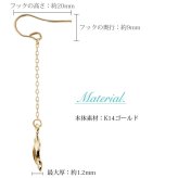 ハワイアンジュエリー ゴールド ピアス ホヌ イエローゴールド ピアス 幸せ運ぶホヌ フックピアス チェーン 揺れる 片耳(1個)購入可 K14 14K 20G ゲージ BY THE SEA バイザシー 彼女 妻 女性 レディース 誕生日 プレゼント ハロウィン 【品番：GE532】