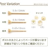 【お試し送料無料】18金 ピアス つけっぱなし 極小 キュービック ジルコニア セカンドピアス 軸太 0.65×10mm 金属アレルギー 18K 14K 14金 日本製 地金 レディース 片耳 プレゼント