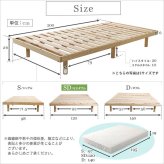 ベッド 寝具 3段階高さ調節 脚付すのこ Lilitta-リリッタ- マットレス付 LPS-HRM-SD--BR ブラウン セミダブル ホームテイスト 家具 桐 脚付き 湿気 マットレス付き 北欧 ヒノキ