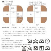 パワフルヒーター6段階に高さ調節できるダイニングこたつ〔スクット〕 105×80cm 4点セット(こたつ本体+専用省スペースこたつ布団+肘付き回転椅子2脚)SAI 彩 長方形 ダイニングテーブル 掛け布団 ファン付き 高さ調節 継ぎ脚 イス おしゃれ 新生活