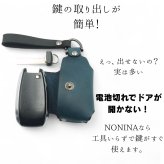 【NONINA】スバル スマートキーケース 本革 クレイジーホース 日本製 フォレスター SK系 クロストレック GU系 レヴォーグ VN5系 WRX S4 アウトバック BRZ ZN8系 GR86 スマートキー 保護 名入れ エイジング レザー キーカバー 傷防止 プレゼント 名入れ 父の日 母の日 敬老の日 お誕生日祝い 還暦祝い お祝い ギフト 愛車キーケース 愛車キーホルダー【送料無料】