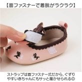 ベビーシューズ フォーマル 通販 ドレスシューズ セレモニーシューズ ファーストシューズ お宮参り ハーフバースデー 1歳誕生日 リボンモチーフ 入園式卒園式 おしゃれ 赤ちゃん靴 女の子 ベビー 可愛い 柔らかソール 靴 くつ クツ シューズ