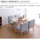 ダイニング ダイニングチェア 2脚セット 2脚 2点セット 2点 セット 撥水 1人 1人掛け 1人用 一人掛け 1P ー チェア チェアー 椅子 いす sofa おしゃれ家具 インテリア 天然木 天然木の上質感とあたたかみ溢れる Clara クララ