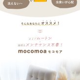 ラグ カーペット フェイクムートン 床暖房対応 ムートン風 冬用 マット ムートン調 フェイクラビットファー 絨毯 冬 あったか 北欧 ホット 対応 ふわふわ もこもこ 60x170