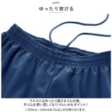 グリマー ドライハーフパンツ glimmer 00325-ACP 通販 キッズ ショートパンツ ハーフパンツ 短パン 半ズボン パンツ スポーツウェア ルームウェア トレーニングウェア 速乾 ボトムス 子ども 子供 男の子 4.4オンス