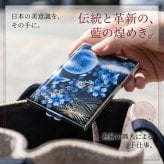 コンパクトミラー『井』名入れ 送料無料 和柄 和風 和モダン 和雑貨 和小物 手鏡 折りたたみ 桜 伝統工芸 職人 手作り ハンドメイド 記念日 プレゼント ギフト