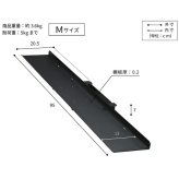 WALLインテリアテレビスタンドV3 COMPACT 専用サウンドバー棚板 Mサイズ 幅95cm テレビ台 テレビスタンド 壁よせTVスタンド 部品 パーツ スチール製 ミニ 小型 コンパクト WALLオプション スピーカー用 オーディオ用 テレビボード