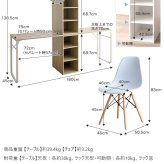 デスク チェア ツイン セット キッズ 子ども 学習机 パソコン pc ワーク イームズ おしゃれ 収納付き 棚 組み替え自由 ゲーミング オフィス 事務 作業 椅子 勉強 大人 サイドラック リビング 新生活