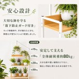 フラワースタンド ハンガーバー 階段式 キャスター付き 3段 2カラー 全耐荷重80kg 観葉植物 お店 陳列 陳列棚 インテリア収納 室内 花壇 カフェ レストラン キッチンラック コレクション 新発売 新商品