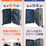 イノベーター スーツケース キャリーケース 92L 7泊以上 innovator INV90 メンズ レディース 送料無料 誕生日プレゼント 【正規代理店】