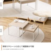 センターテーブル ネストテーブル 大小テーブル2点セット サイズ違いテーブル2点セット 省スペース ローテーブル センターテーブル 伸縮テーブル 伸縮式テーブル 伸長テーブル 伸長式テーブル 拡張型テーブル ナイトテーブル \5%OFFクーポン配布中