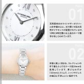 レイモンド ウェイル RAYMOND WEIL ノエミア NOEMIA 腕時計 レディース 5124-ST-00985 レイモンドウィル