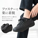 Pansy スニーカー パンジー PS1398 通販 幅広4E 紐靴 歩きやすい 4E 疲れにくい サイドファスナー 撥水 運動靴 コンフォートシューズ カジュアル 痛くない靴 甲高幅広 履きやすい靴 シニアシューズ ウォーキングシューズ 3E以上