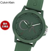 【選べるノベルティー付き】カルバン クライン CALVINKLEIN RESET 腕時計 メンズ クォーツ 25200475 カルバンクライン