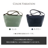 防水 レザー ショルダーバッグ レディース Jamale ジャマレ 牛革 日本製 キャメル/ミント/グレー/ネイビー/ダークブラウン/ブラック 本革 ミニバッグ 撥水 サコッシュ 梅雨 防水 ショルダーバッグ ギフト プレゼント 4FB (07000340r)