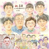 喜寿の記念に、プロの職人が描く似顔絵はいかがですか。ラッピング対応で、贈り物として渡しやすい似顔絵です。 喜寿 似顔絵 ギフト プレゼント 手描き 名入れ 贈り物 喜寿 記念 長寿 古希 大人数 祖父母 おばあちゃん おじいちゃん 下書き確認 修正無料 名入れ 似てる 実績多数 親孝行 喜ばれる 喜寿 一生もの 長寿祝い 77歳 記念日 大量注文 古希祝い ブライダルギフト 米寿祝い 白寿祝い