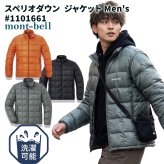 【ラッピング無料】モンベル スペリオダウン ジャケット Men's #1101661 800FP EXダウン 軽量 ダウンジャケット ブラック グレー オレンジ S M L XL メンズ 防寒 アウトドア ギフト