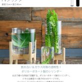 FOYER ホワイエ PVシリンダー 直径15cm×高さ40cm