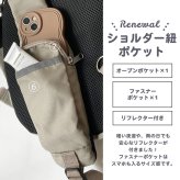 抗菌 撥水 防臭 ワンかるお散歩ボディバッグ ボディバッグ 軽量 シンプル かっこいい メンズ レディイース 男女兼用 家族 家族で使える 使いやすい 犬 ワンちゃん カジュアル バッグ 斜めがけ 肩掛け 小さめ おさんぽバッグ
