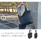 マンハッタンパッセージ #2503 トートバッグ 軽量 B4対応 17L MANHATTAN PASSAGE ギフト プレゼント