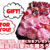 結婚記念日 ミッキー ミニー入り 花束風フラワーボックス 枯れないプリザーブドフラワー入り 箱を開けてサプライズ 人気 彼女 友人 女性 友達