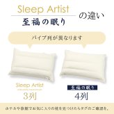 丸八 マルハチ 丸八真綿 ホテル枕 パイプ羽根枕  約43×63cm 至福の眠り 標準 フェザーパイマー枕 フェザーパイプ枕 旅館 有名ホテル チェーンホテル 送料無料 業務用 プロ用寝具 ホテル仕様 新生活 ギフト プレゼント おしゃれ かわいい