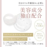 アクシージア AXXZIA ビューティーアイズエッセンスシートプレミアムプラス アイケア 60枚