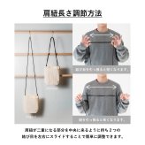 ショルダーバック スマホポーチ メンズ お出かけ 日本製 サコッシュ シンプル ミニマリスト コンパクト 斜め掛け サコッシュ 軽量 ポケットバッグ Tps-181 【タバラット】