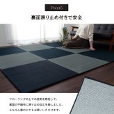い草 置き畳 ユニット畳 システム畳 無地調 シンプル モダン シック おしゃれ空間 消臭 縁無し お手入れ簡単 裏面滑り止め 収納便利 約70×70×1.5cm 6枚組