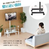 キャスター付きテレビスタンド Alloy ONTV0287 キャスター付テレビスタンド 90度回転 チルト機能 高さ調節3段階 テレビボード シンプルスタイル モダン 13v型～42v型 重量 最大 40kg VESA規格 75×75～200×200mm 新生活