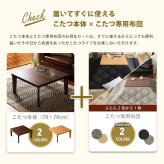 こたつ2点セット リバーシブル天板の木目調カジュアルこたつ布団セット ダウン 正方形 70×70cm幅 SH-01 省エネ 節約 暖房 こたつセット こたつテーブル こたつ掛け布団 コタツ2点セット こたつ本体 省スペース コンパクト 北欧 洗濯 薄型 新生活