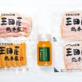 三田屋総本家 ハムギフト：スモークロースハム スモークベーコン スモークウィンナー ドレッシング セット