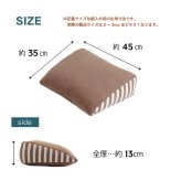 クッション 足枕 フットケア ふくらはぎ むくみ 疲れ 対策 睡眠 シンプル ウレタン 約45×35cm ポリエステル 綿 足まくら フットピロー 足用クッション 枕寝具 寝具用品 寝室用 寝室用品 インテリア ウレタンフォーム ネイビー ブラウン