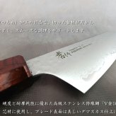 堺孝行「なないろVG10」ワインべっこう色 ダマスカス洋包丁 剣型三徳160mm【在庫アリ】【即納可】