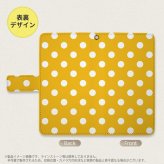 SH-04L/SHV44 AQUOS R3 手帳型スマホケース カバー ドット 水玉 黄  nk-004s-r3-dr833