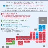 胡蝶蘭 大輪 ３本立ち 蕾含む36輪以上 送料無料 ヤマト [r-tai0009-f] 開店祝い 開業 誕生日 長寿 結婚記念日 金婚式 お供え 生花 株主総会 選挙 当選 祈願 仏花 お悔み 開院 開業 移転 ギフト 贈り物 還暦 古希 喜寿 傘寿 米寿 卒寿 白寿 百寿 御供 受賞 受章 退職 就任 栄転 昇進 新築 竣工 落成 新装 周年記念 式典 発表会 内祝 年忌 法要