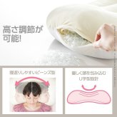 顔にシワがつかない ナイトケアピロー 43×63cm 枕 首 肩 しわ 眠りシワ 美肌 女性 柔らかい エイジングケア スキンケア 快眠 熟睡 寝返り 美容 健康 洗える 清潔 通気性 高さ調節 日本製