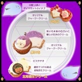 【ハロウィン限定】ねこみにタルトセット 9個入