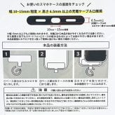 セサミストリート クッキーモンスター マルチリングプラス スマホ用品