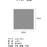今治タオル タオルハンカチ シール付き 単品 5枚 10枚 まとめ買い 粗品 お配り Byme バイミー ハンドタオル 個包装